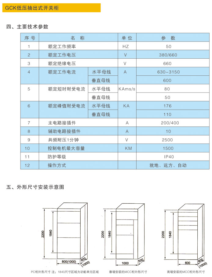 J9游戏(中国)-官方网站