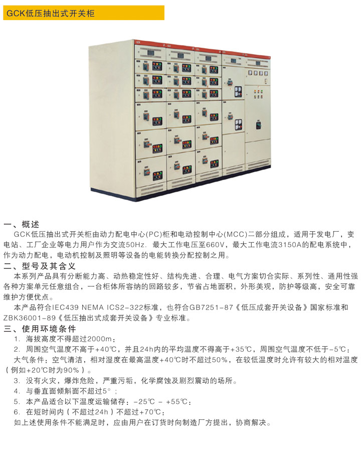 J9游戏(中国)-官方网站