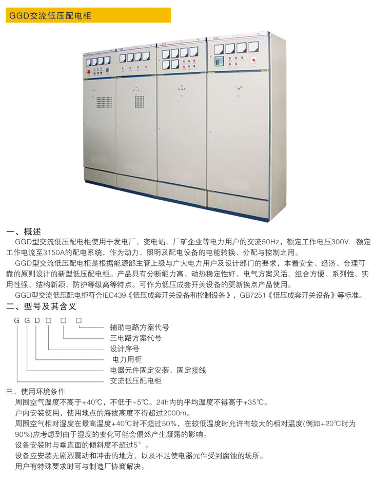 J9游戏(中国)-官方网站