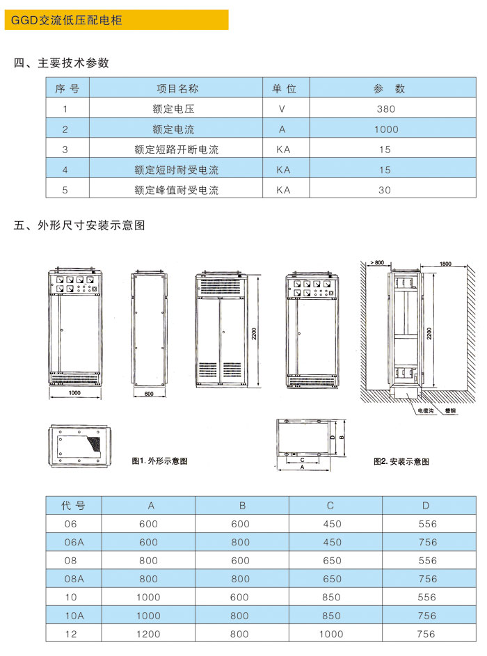 J9游戏(中国)-官方网站