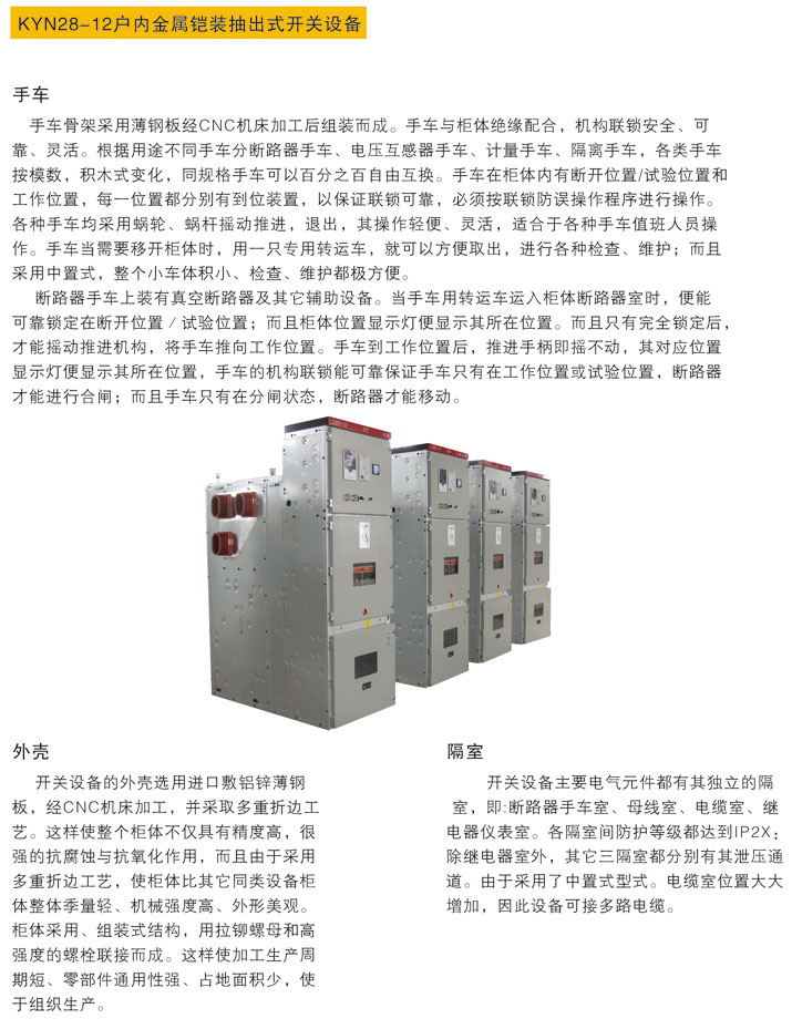J9游戏(中国)-官方网站