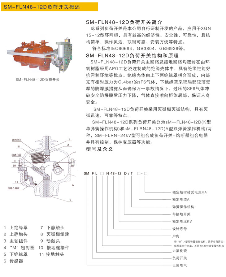 J9游戏(中国)-官方网站
