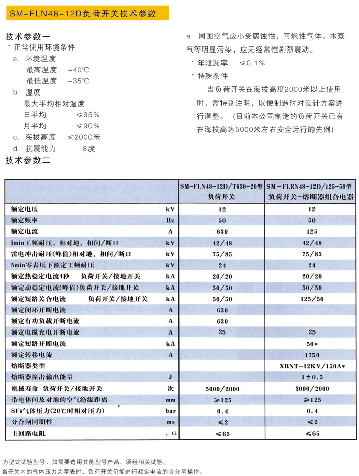 J9游戏(中国)-官方网站