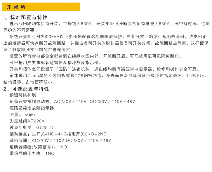 J9游戏(中国)-官方网站