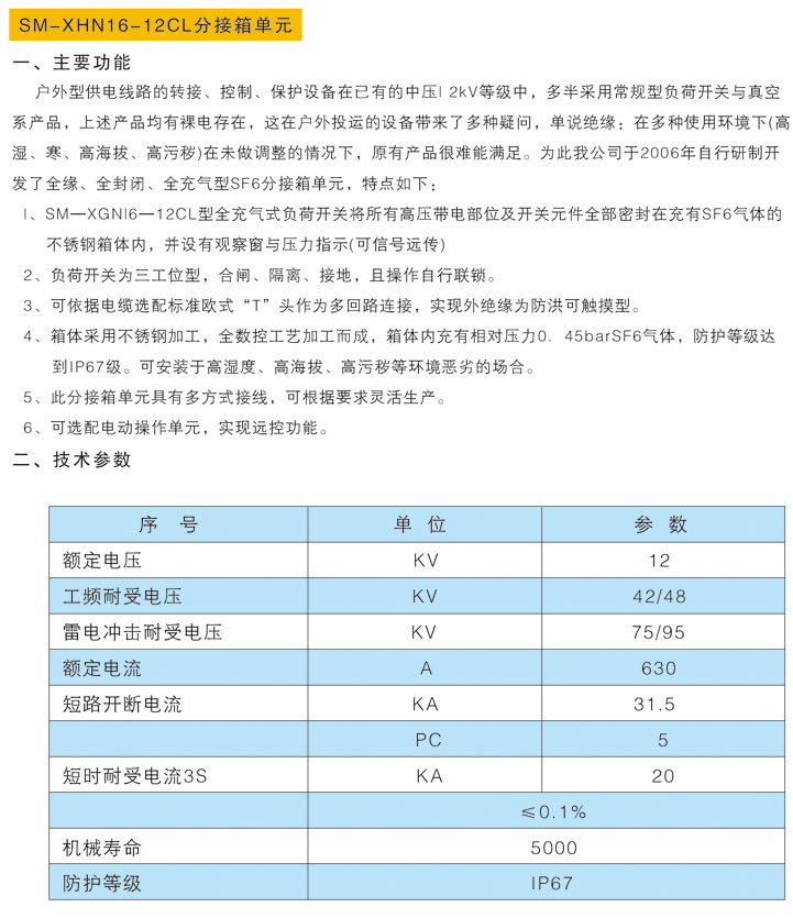 J9游戏(中国)-官方网站