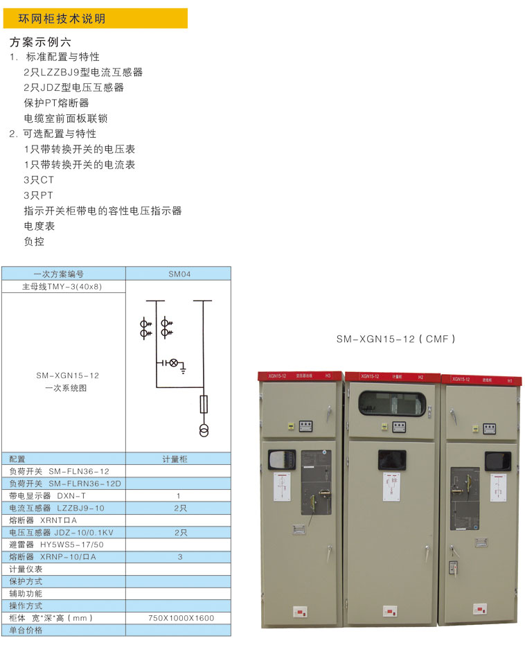 J9游戏(中国)-官方网站